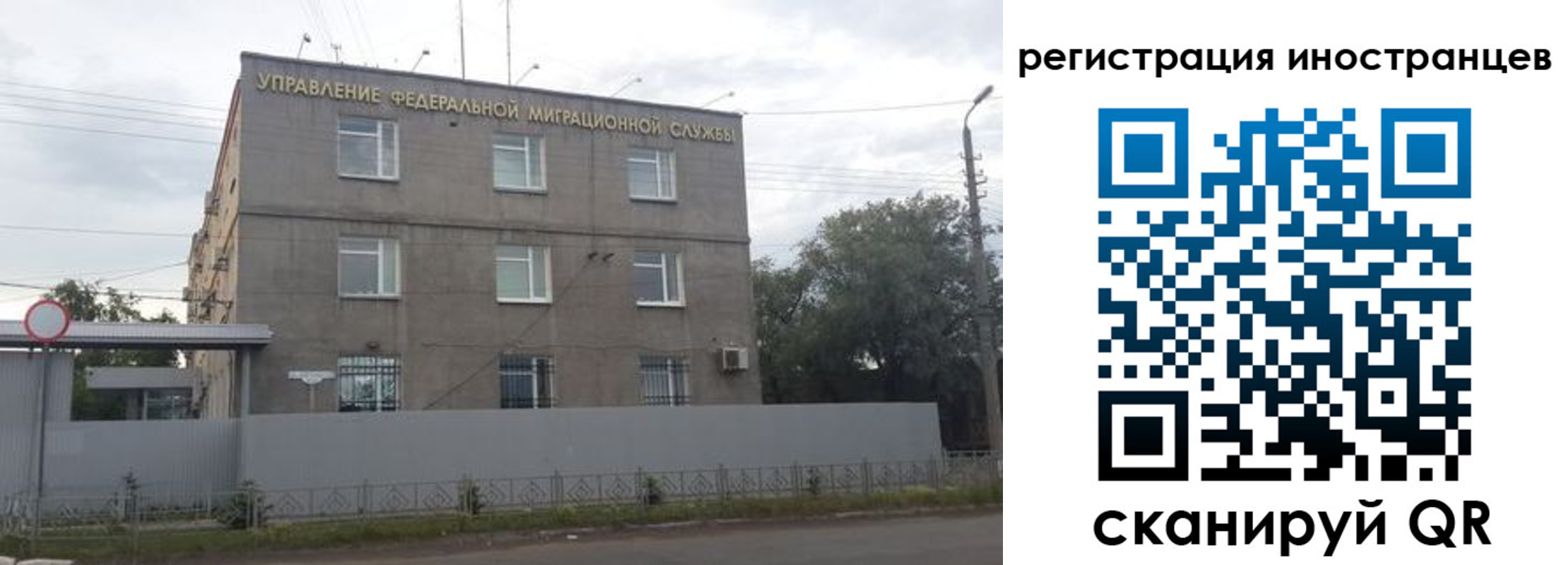 временная прописка в Вышнем Волочке