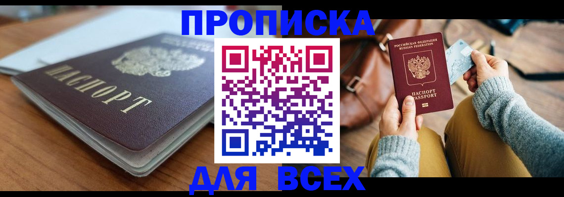 регистрация для школы в Вышнем Волочке