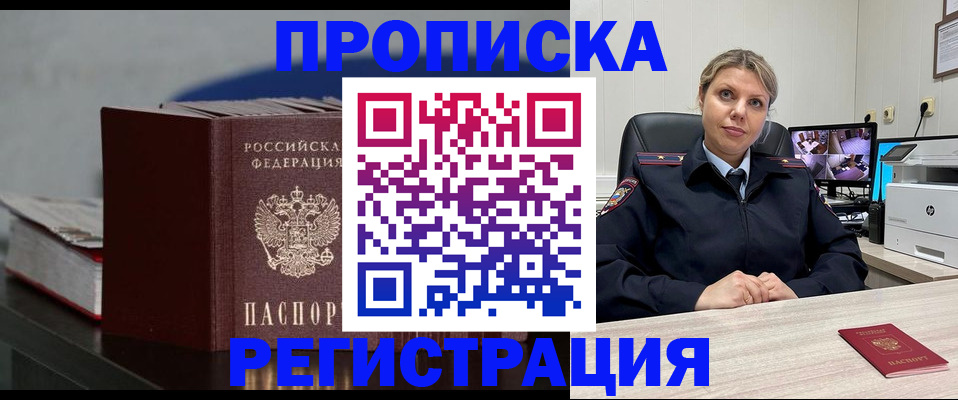 пропишу в квартире в Вышнем Волочке