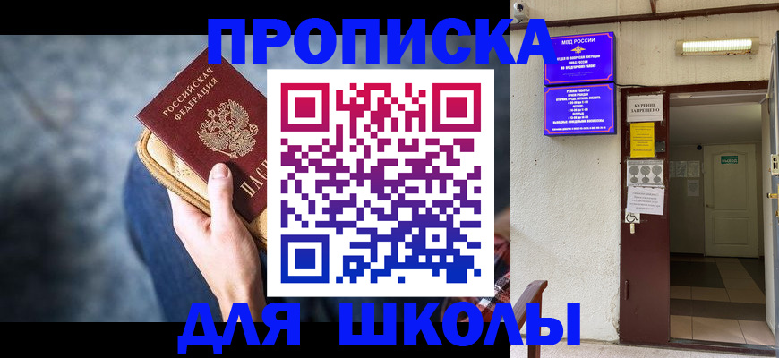 прописка поиск в Вышнем Волочке